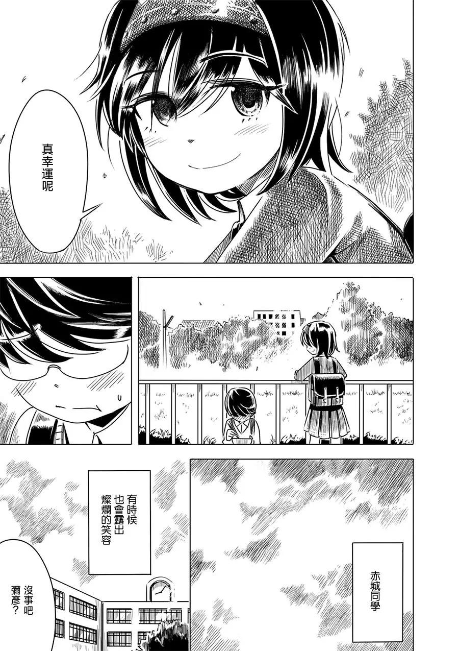 第05话9