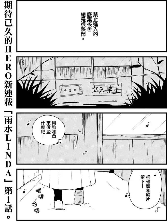 第01回2