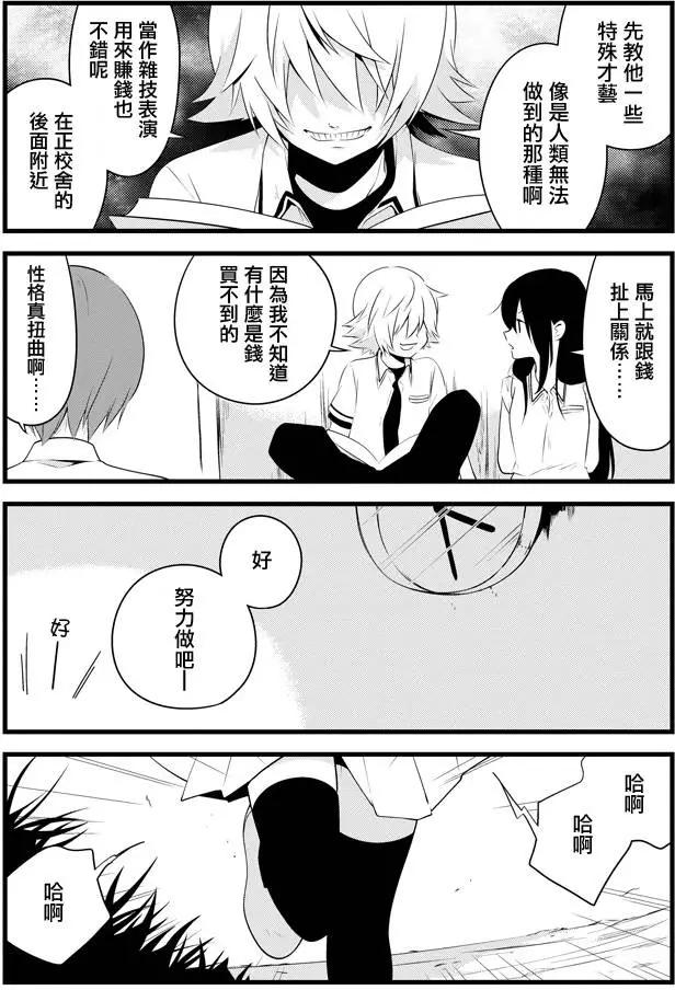 第01回8