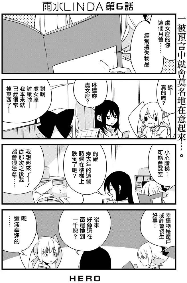 第06回0