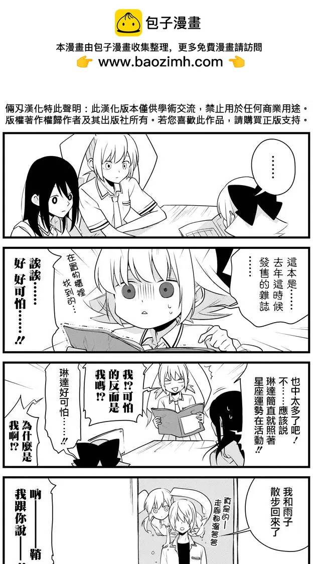 第06回1