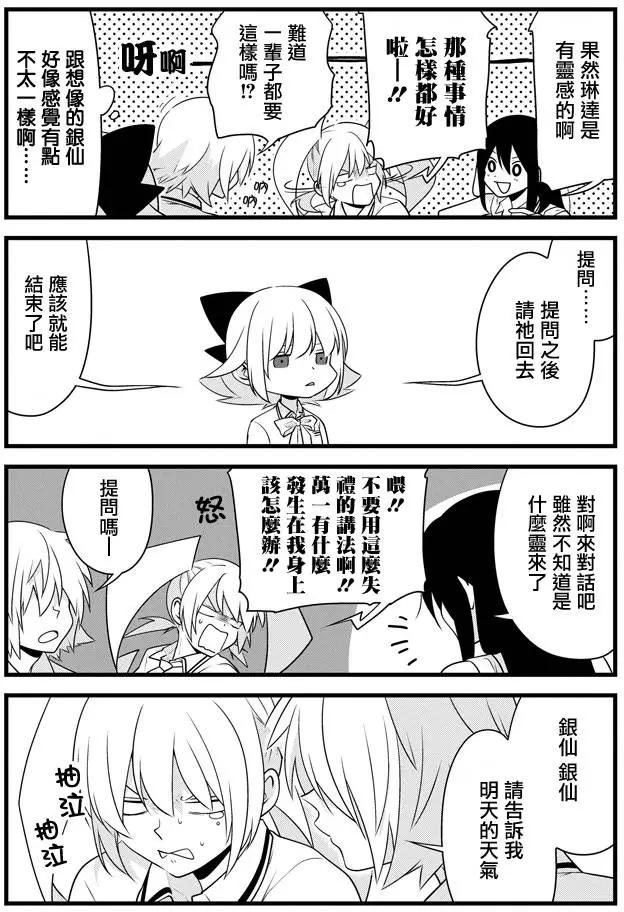 第06回10