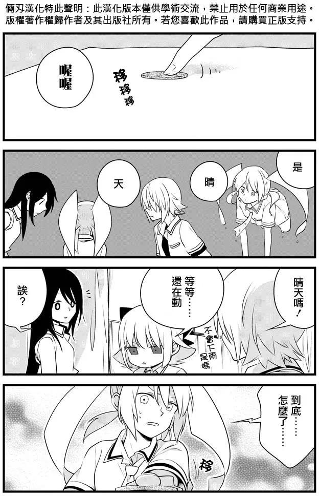 第06回11