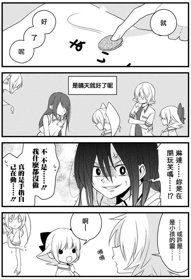 第06回12