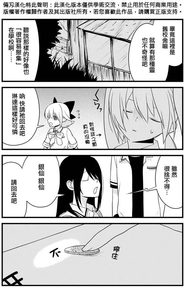 第06回13