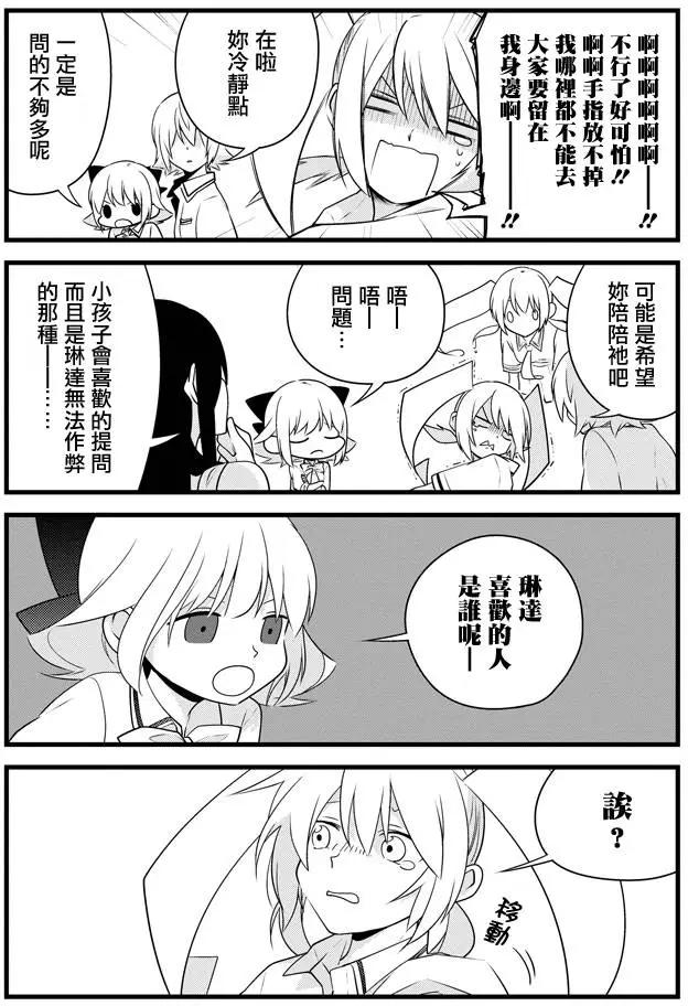 第06回14