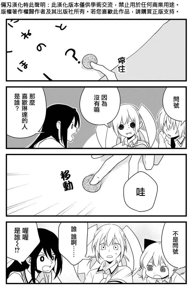 第06回15