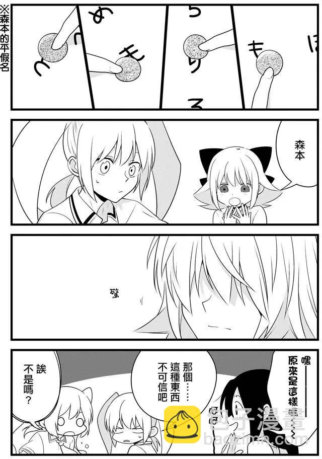 第06回16