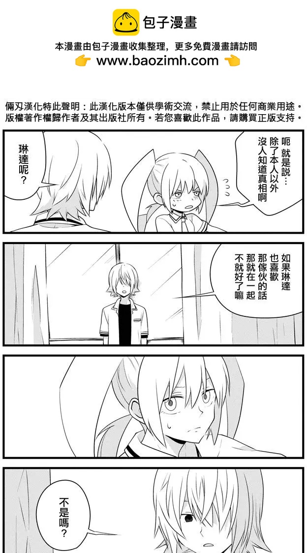第06回17