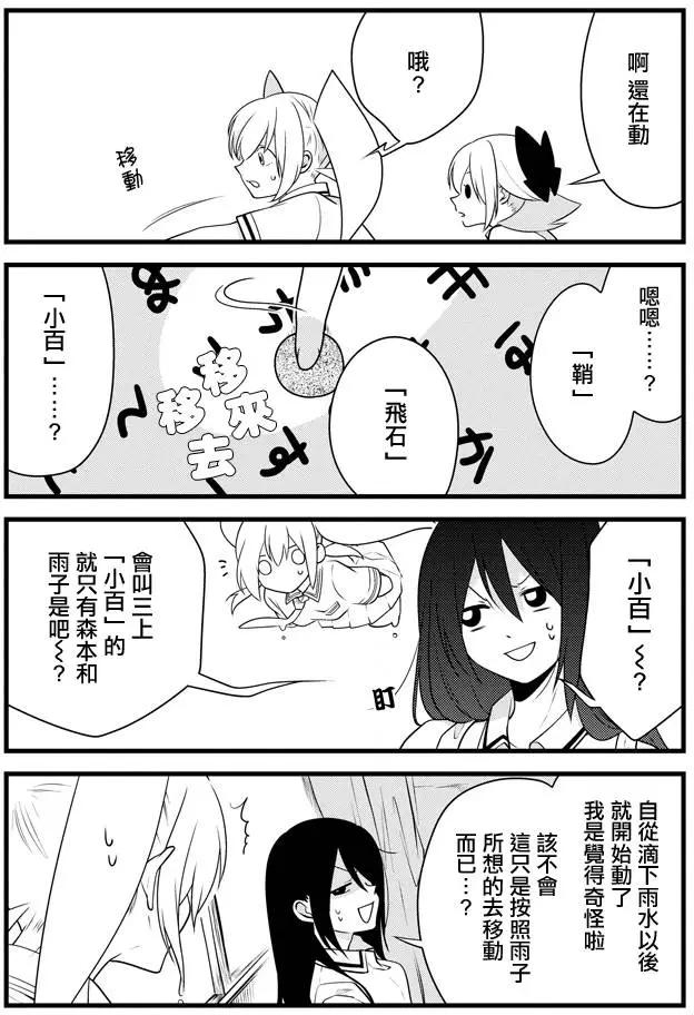 第06回18