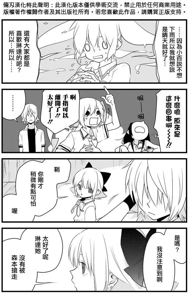 第06回19