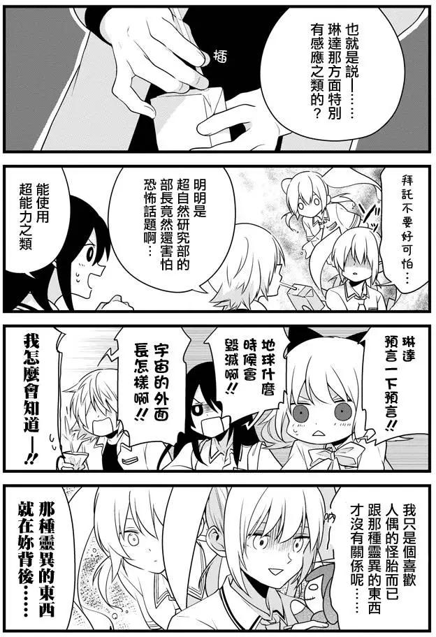 第06回2