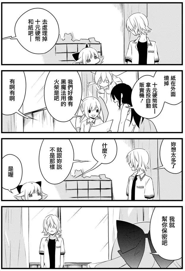 第06回20