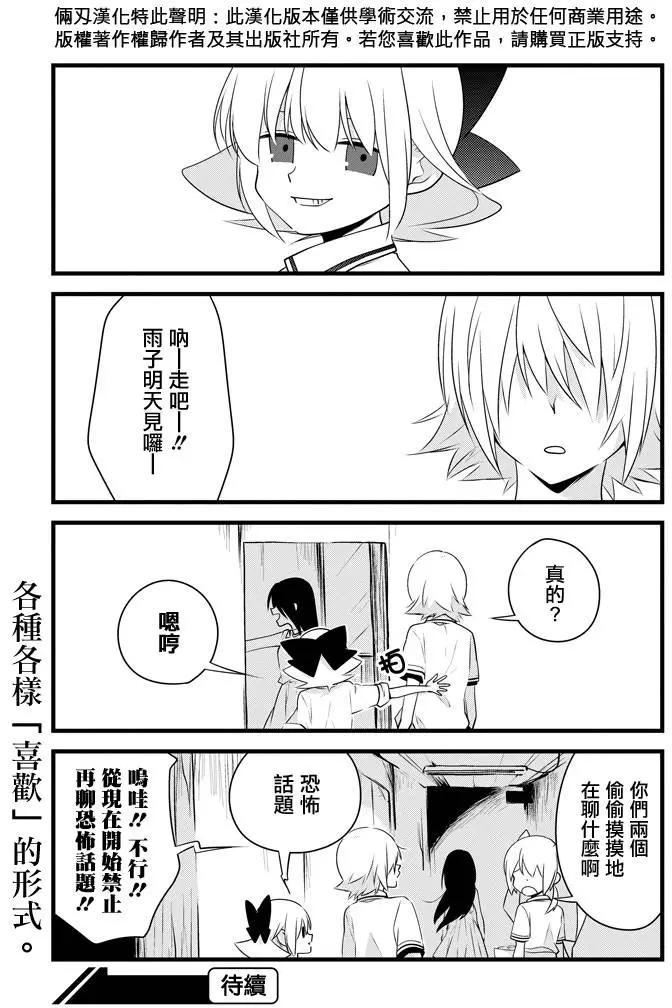 第06回21