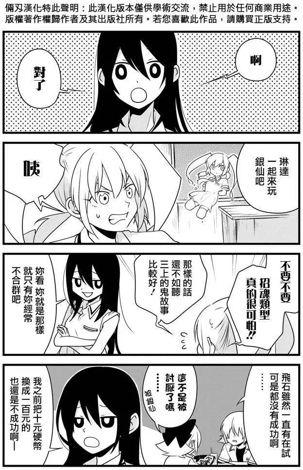 第06回3