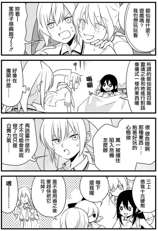 第06回4