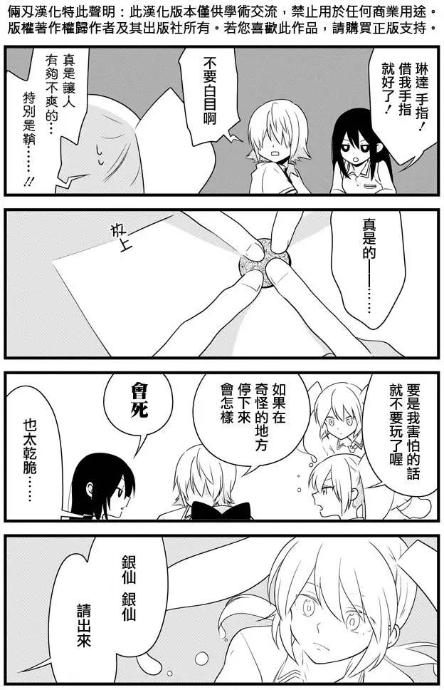 第06回5