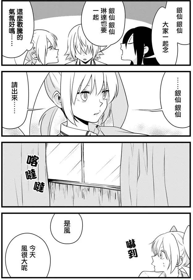 第06回6