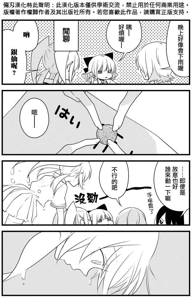 第06回7