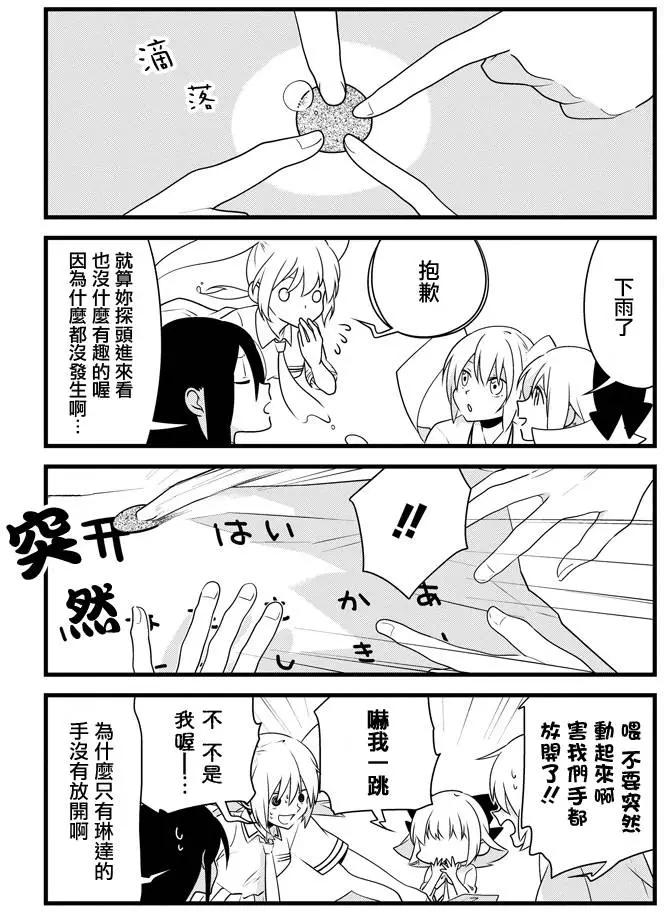 第06回8