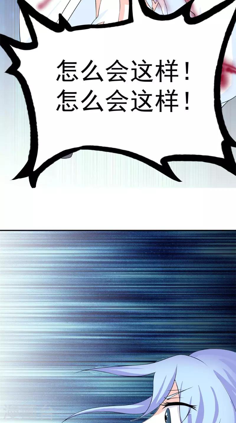 第7话 解毒17