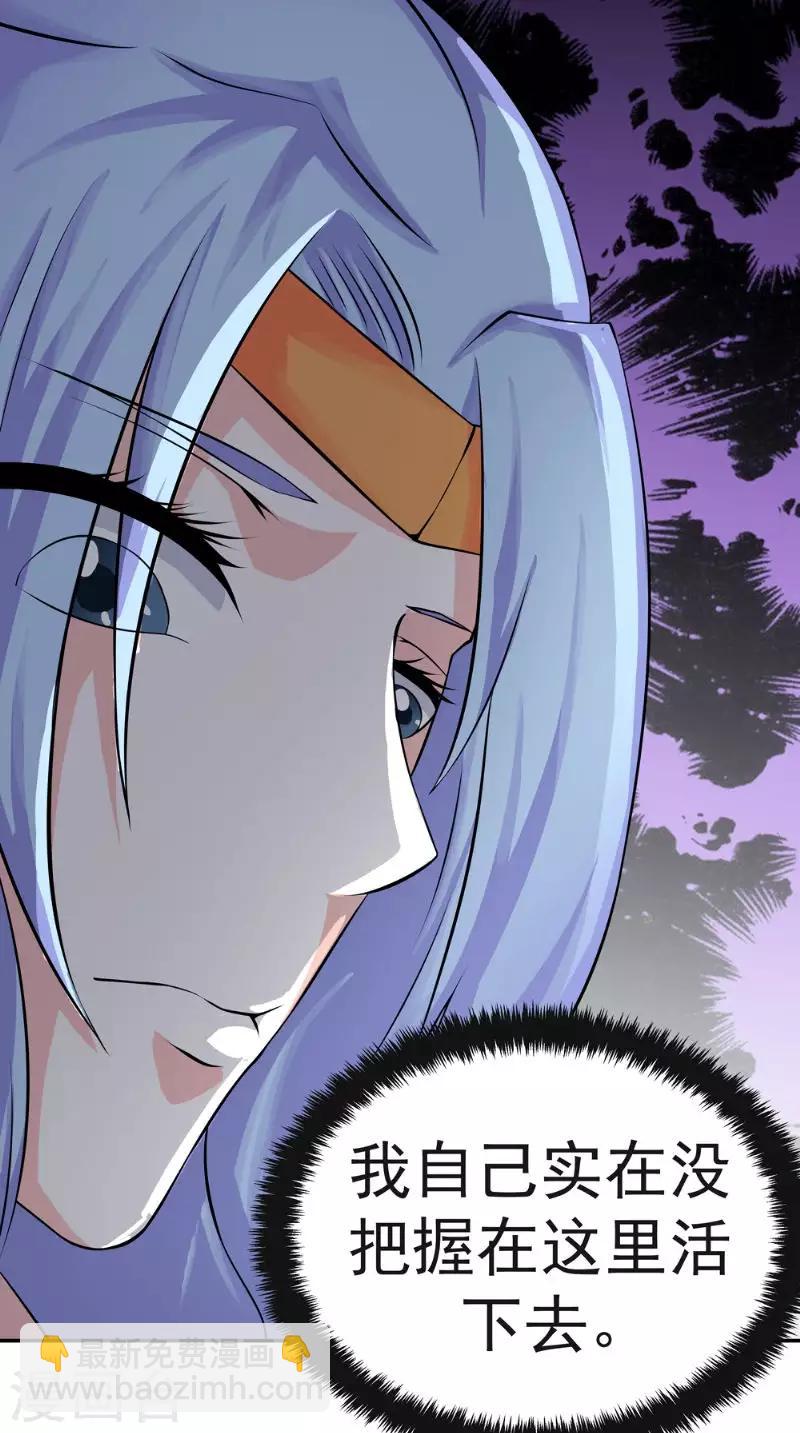 第7话 解毒3