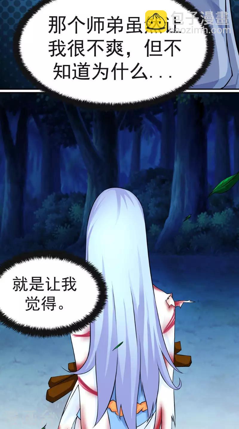 第7话 解毒5