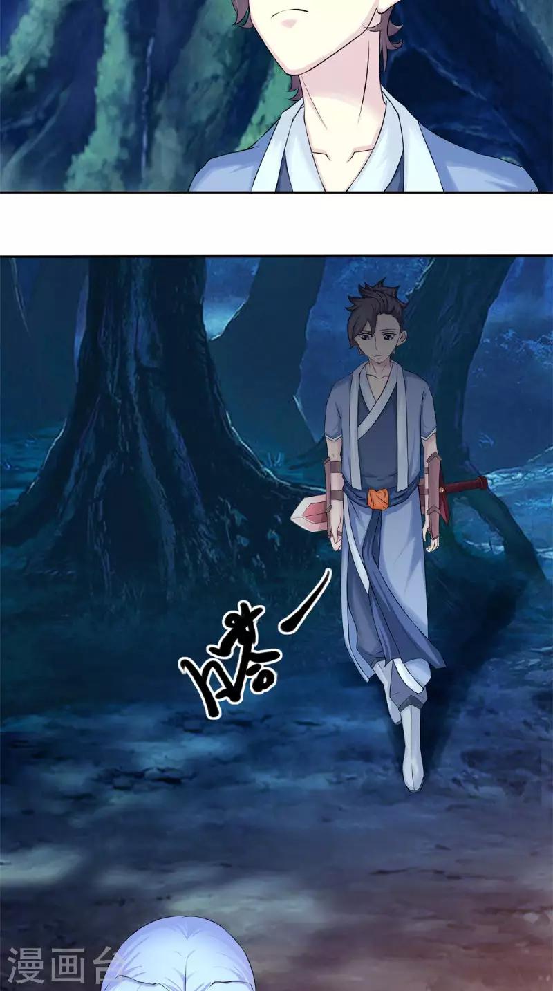 第7话 解毒8