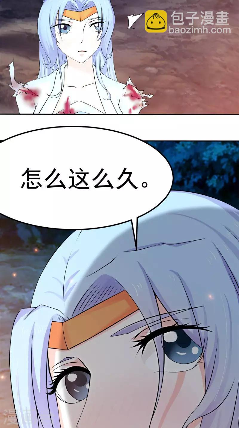 第7话 解毒9