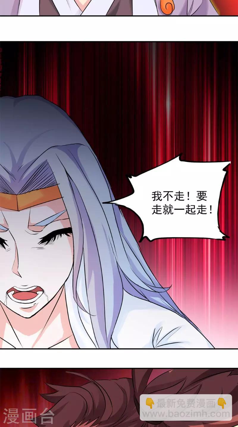 第15话 混战13