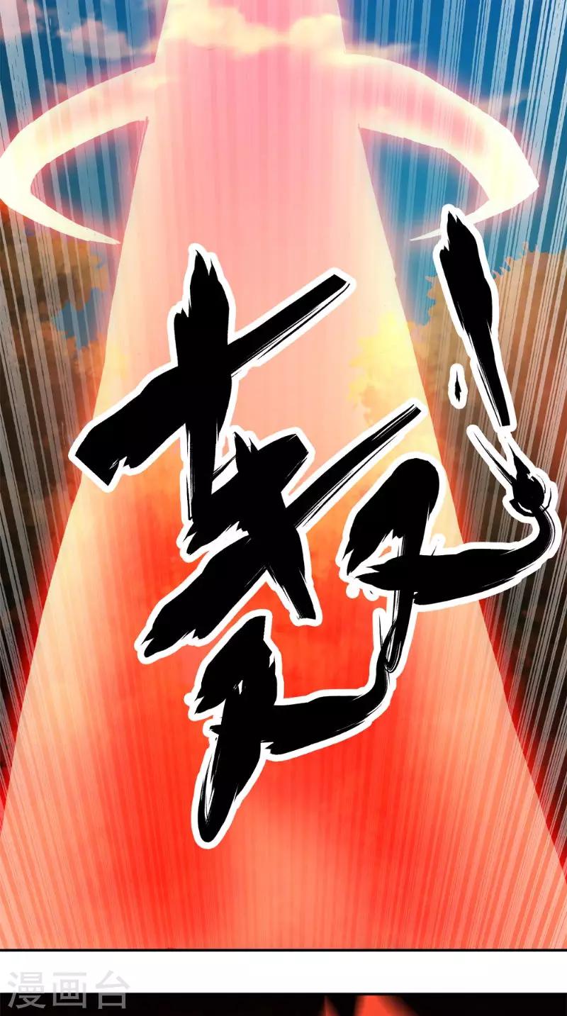第15话 混战17