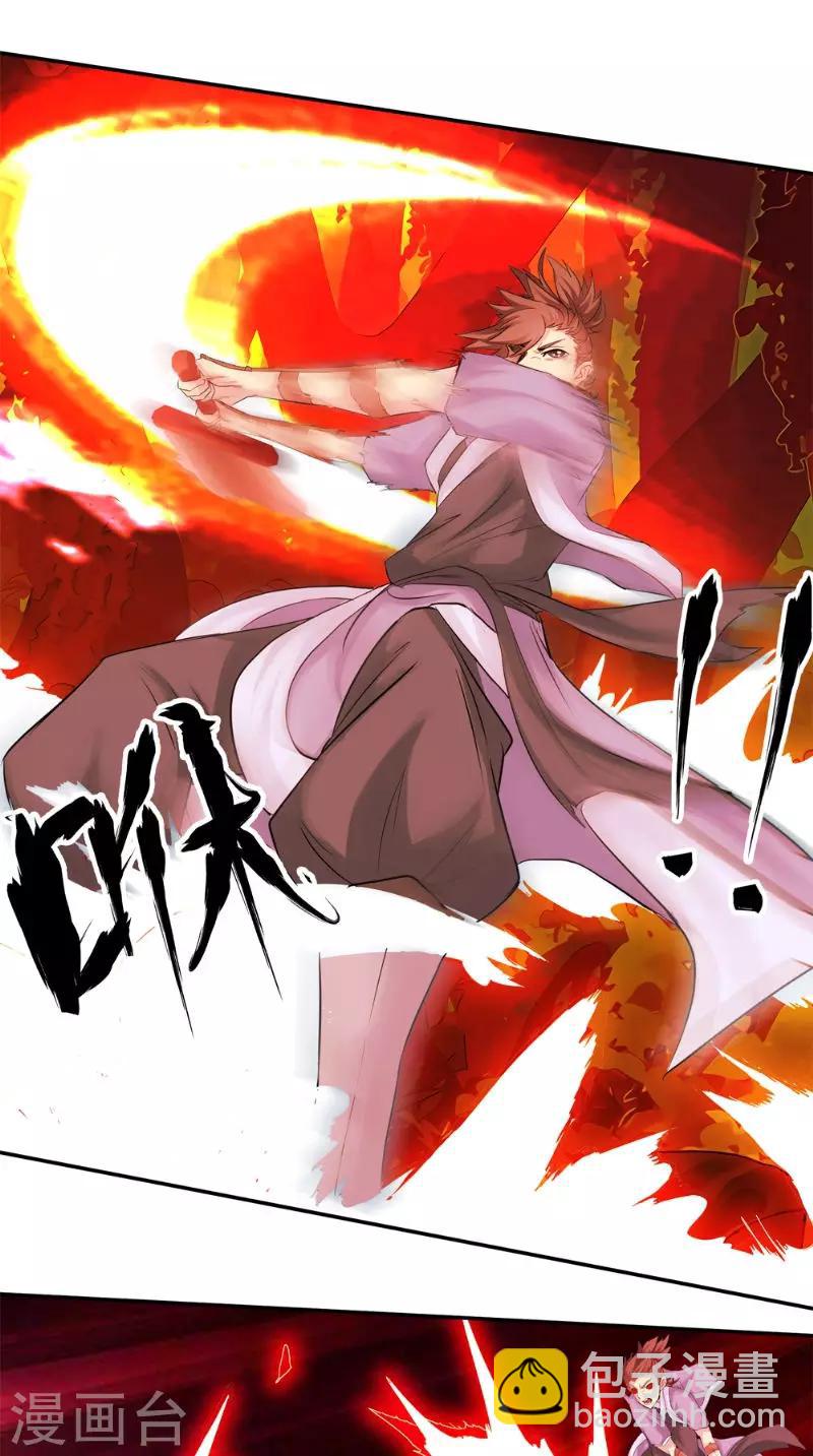 第15话 混战19