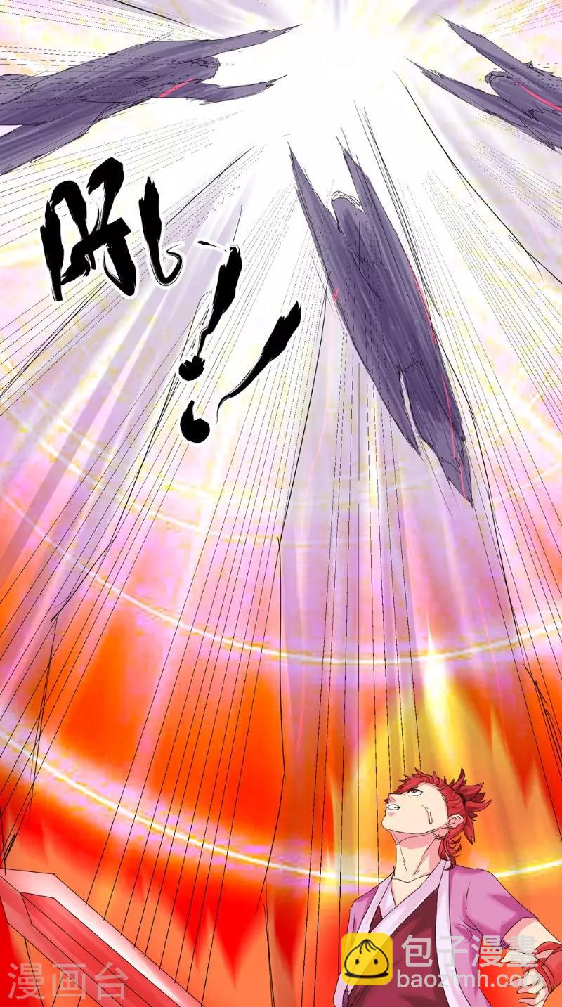 第15话 混战5