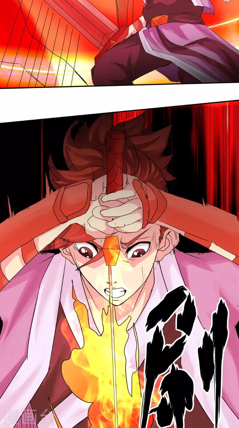 第15话 混战6