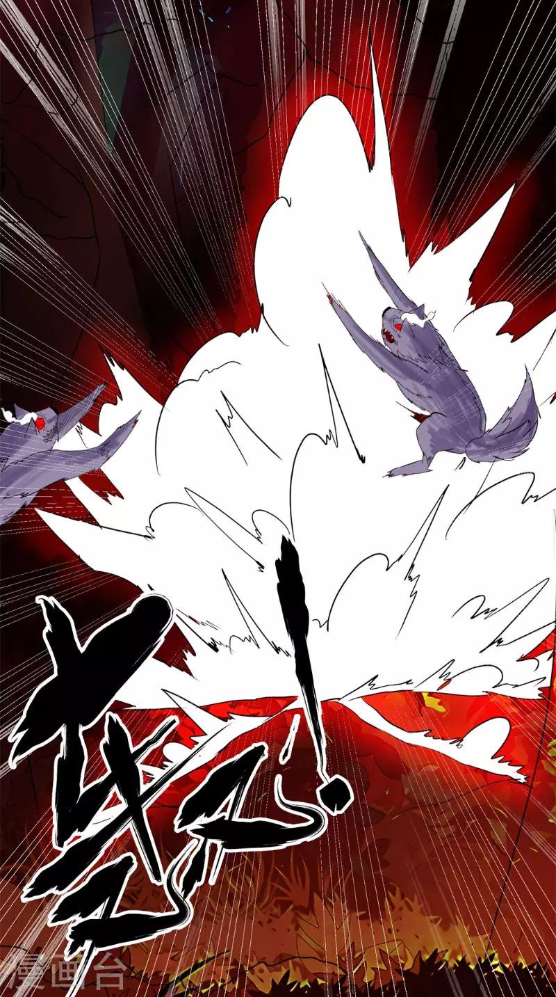 第15话 混战8