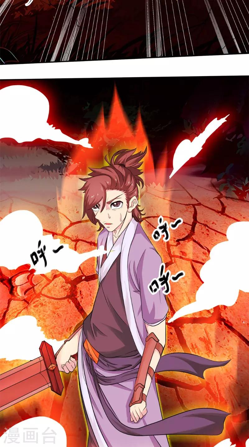 第15话 混战9