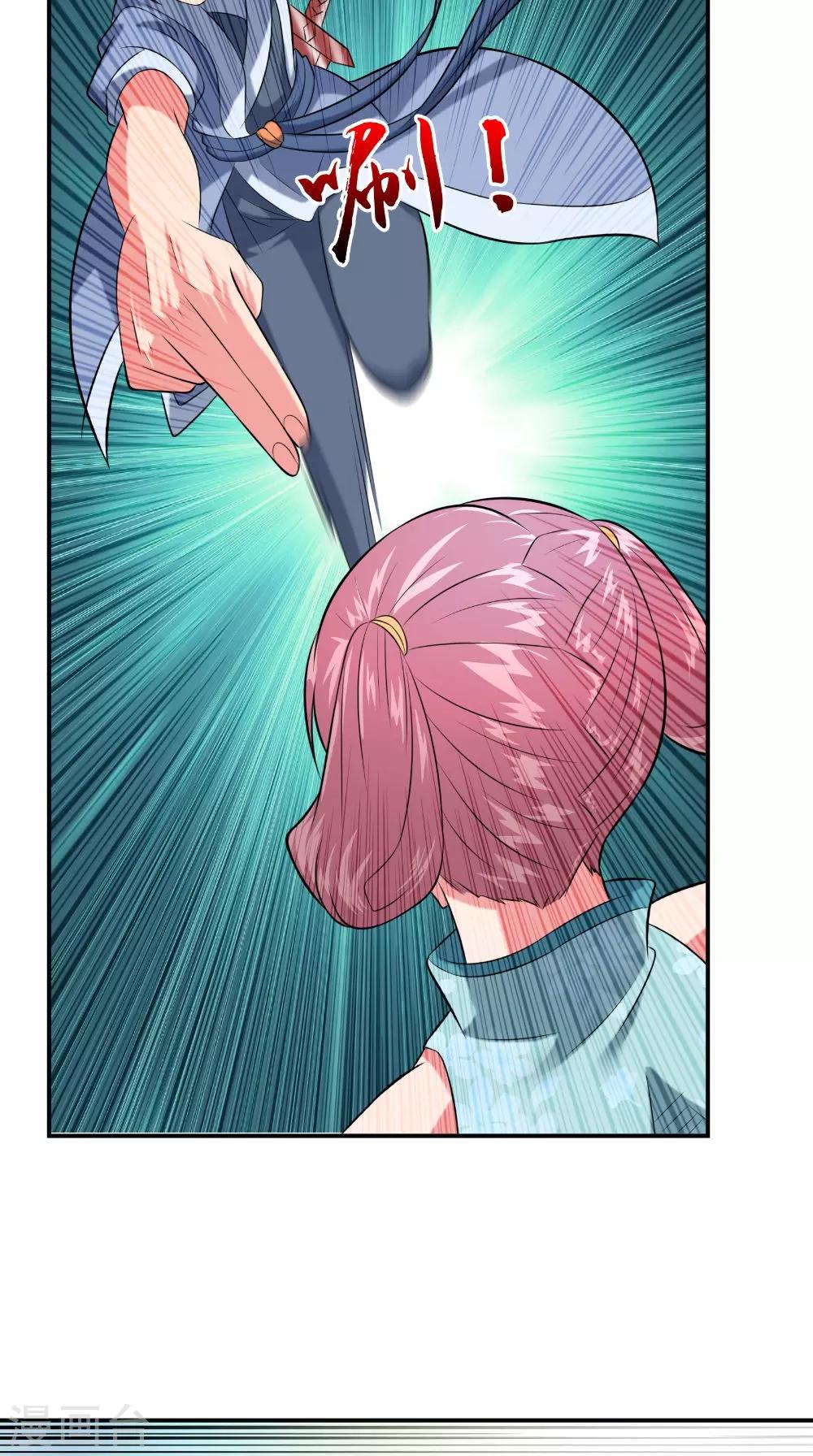 第38话 第一天才12