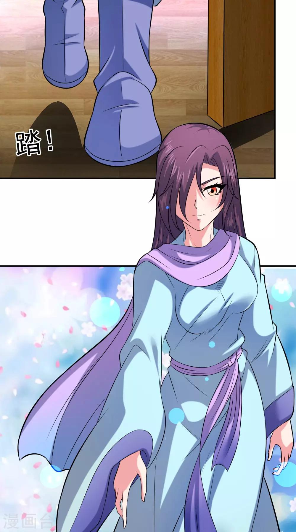 第38话 第一天才18