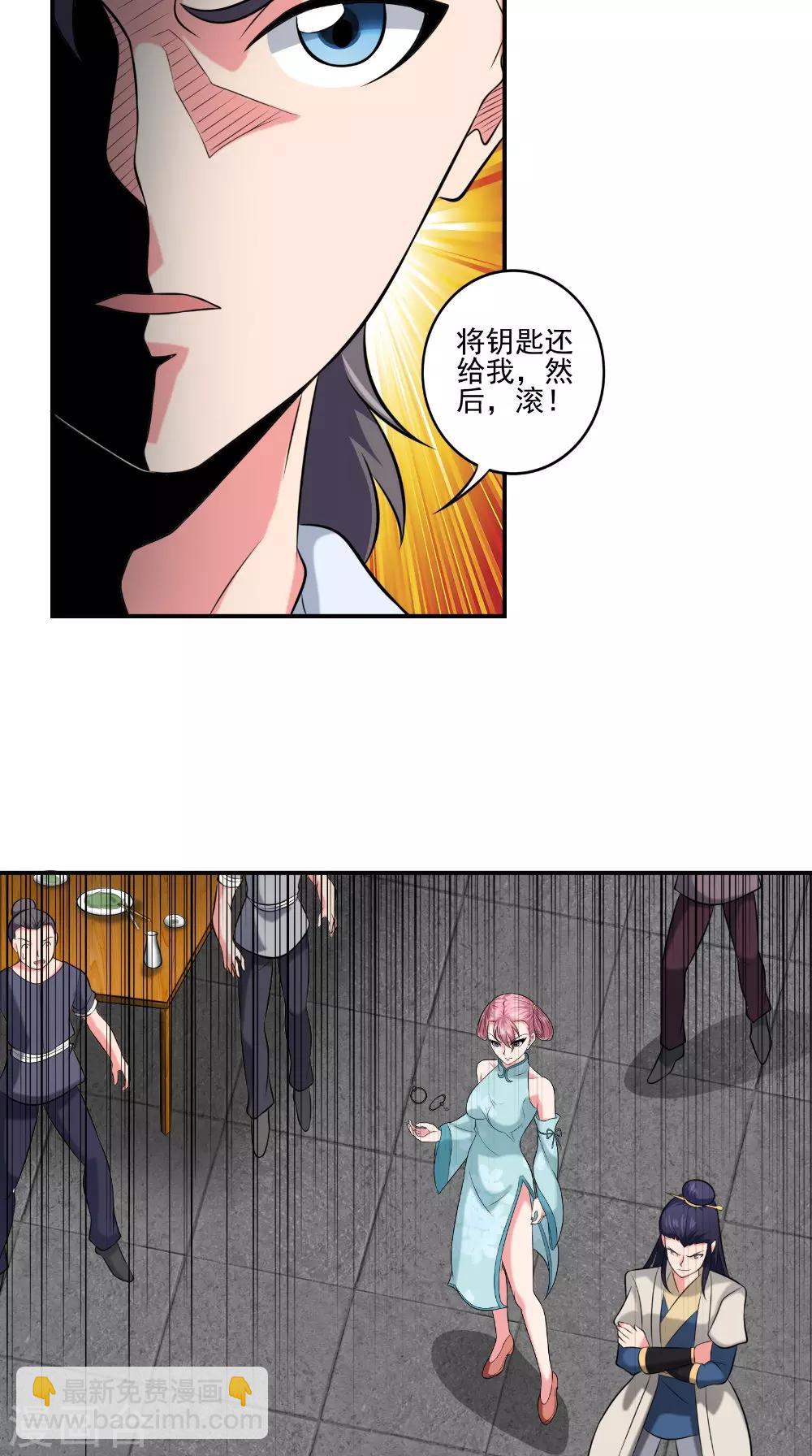 第38话 第一天才8