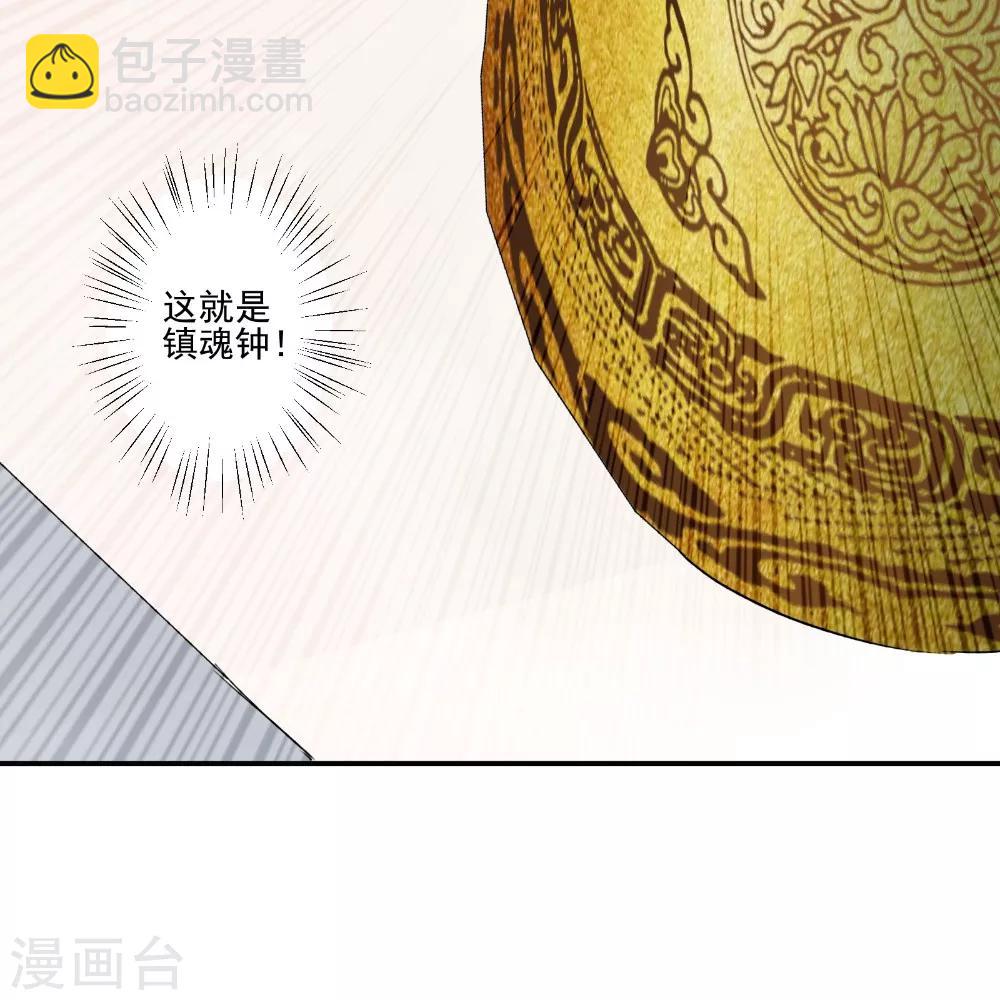 第39话 聪明的女人24