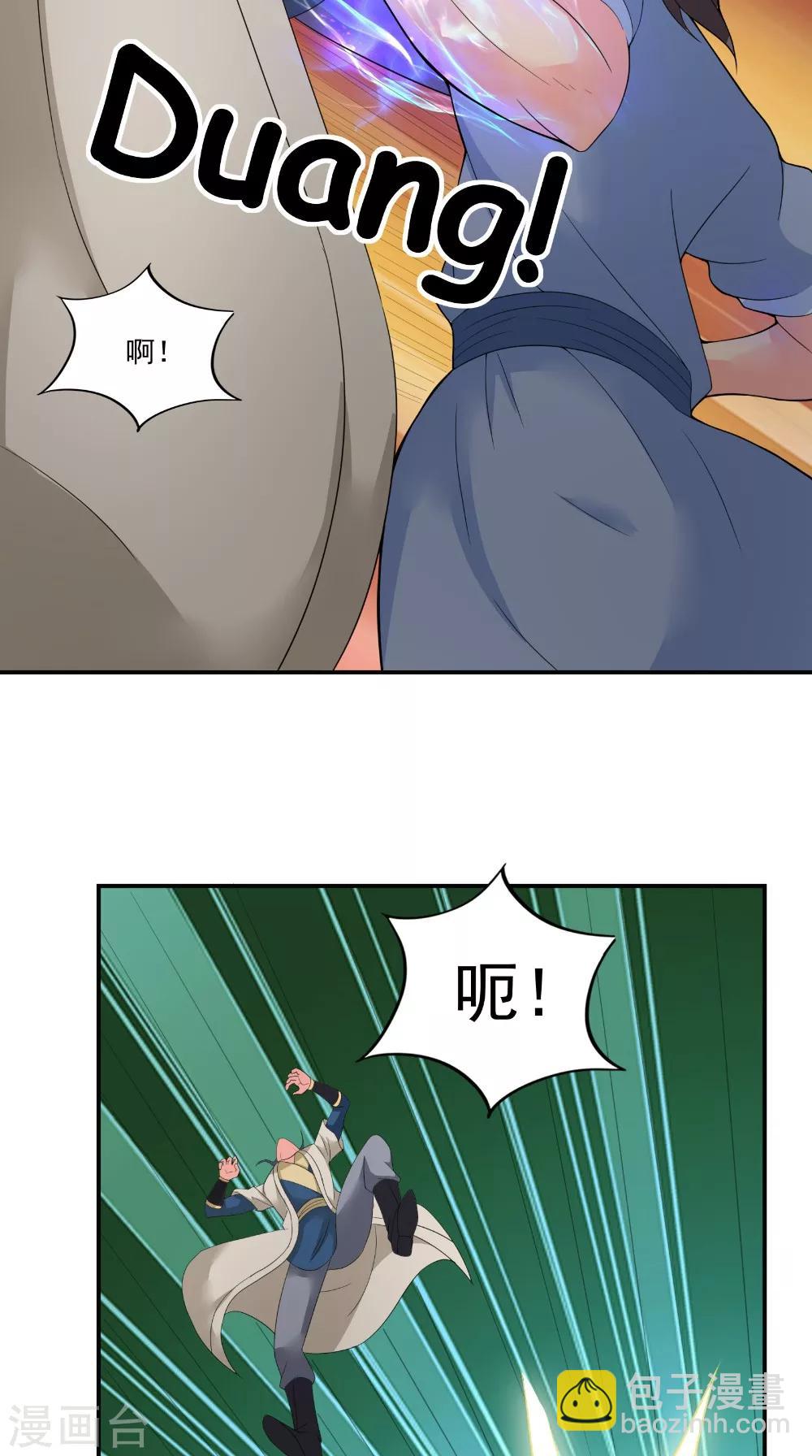 第43话 寻仇13