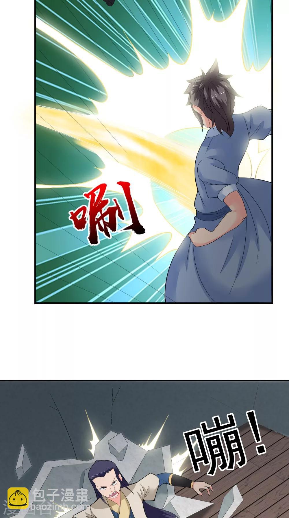 第43话 寻仇14