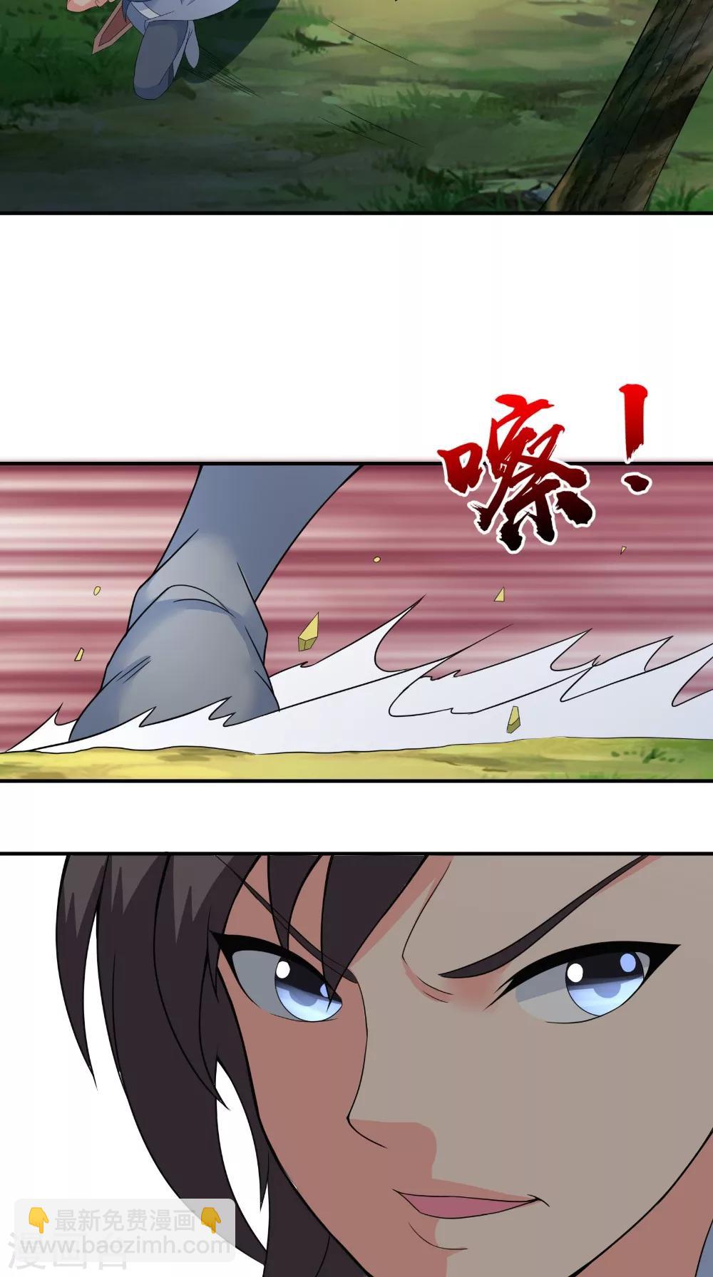 第43话 寻仇28