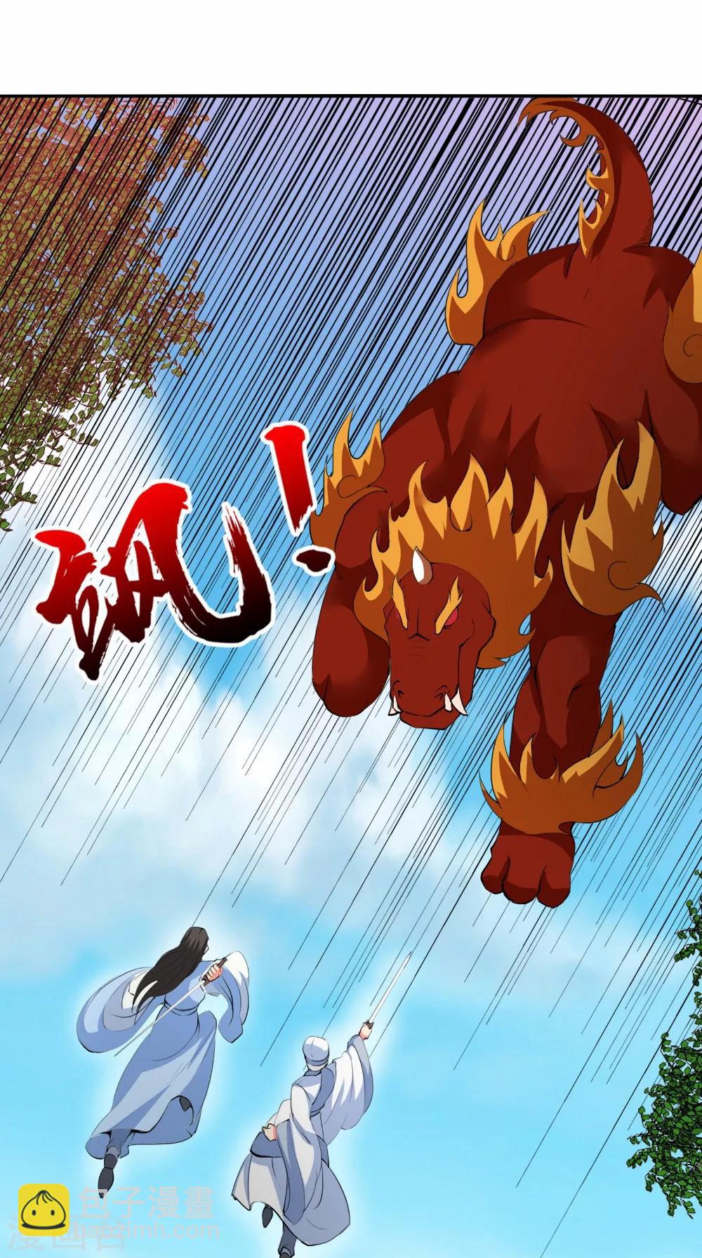 第49话 麟龙兽18
