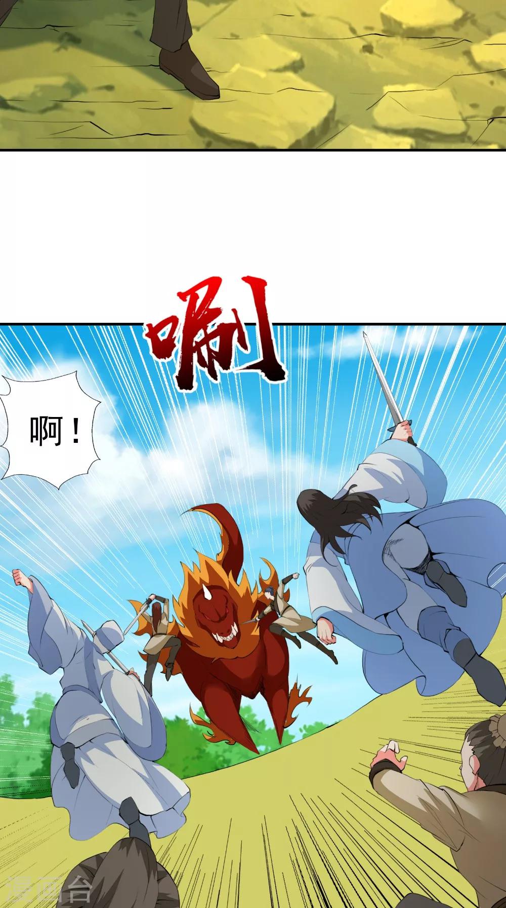第49话 麟龙兽27