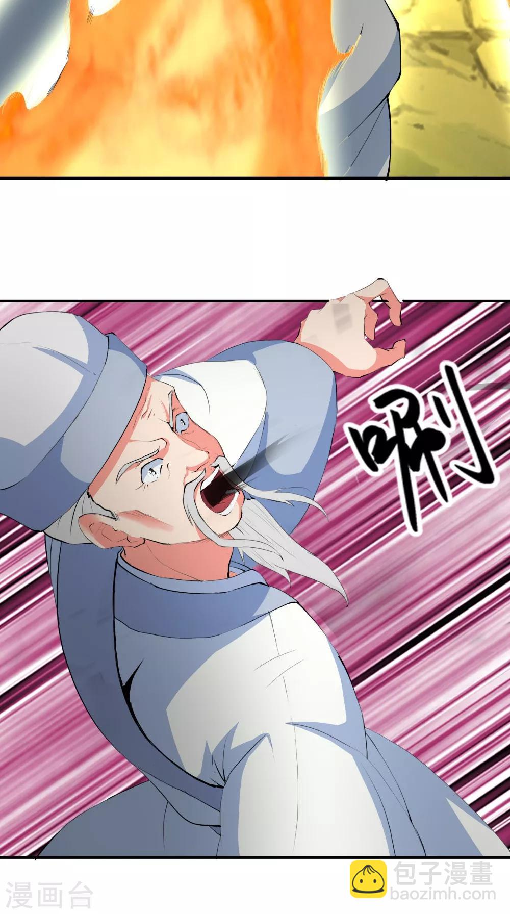 第49话 麟龙兽30