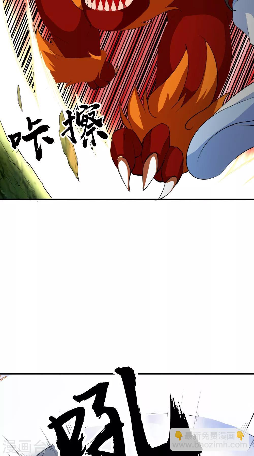 第49话 麟龙兽7