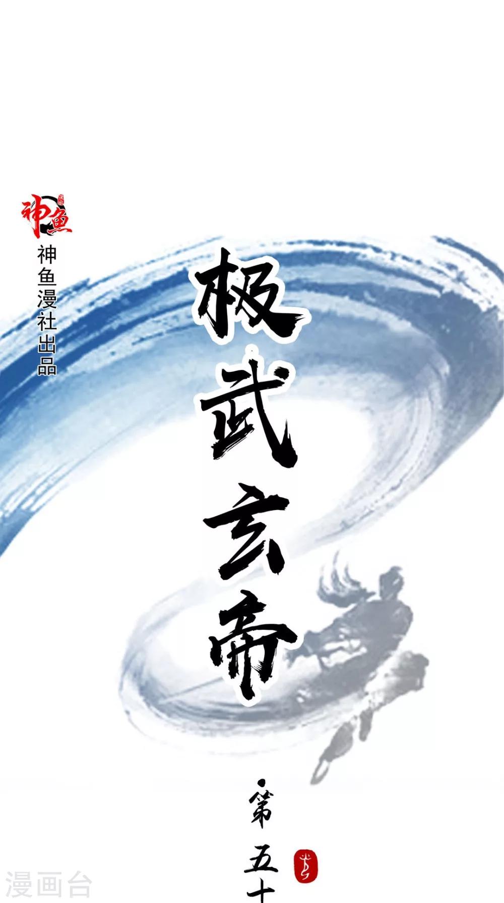 第51话 血河河底0