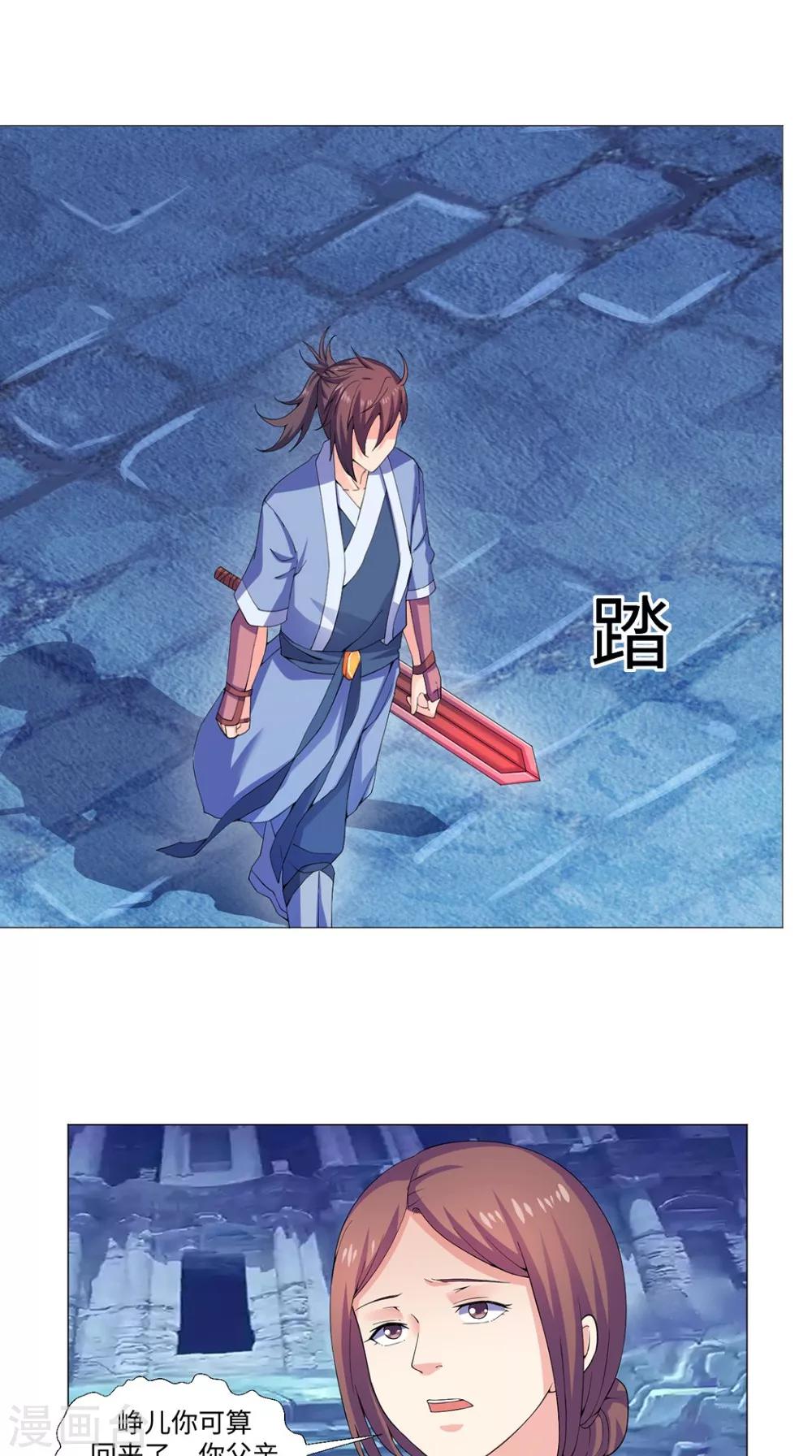 第51话 血河河底14