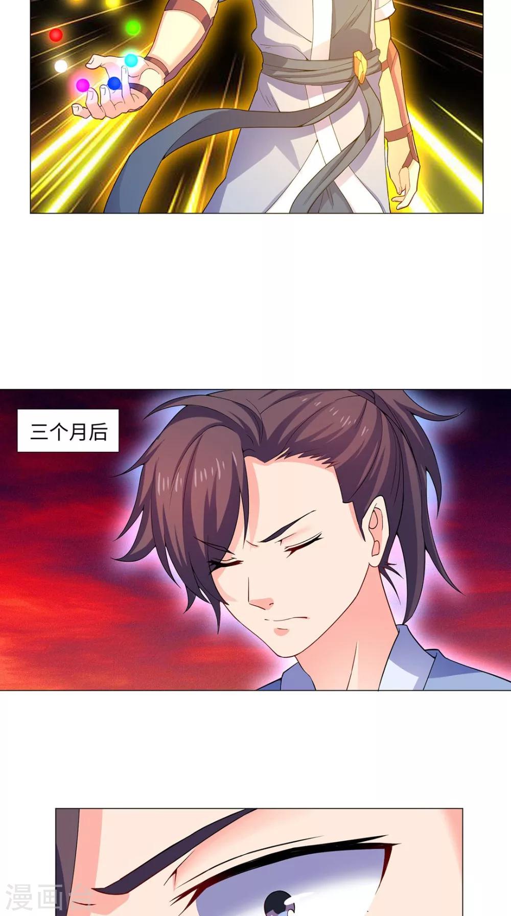 第51话 血河河底2